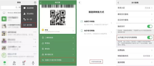 怎么远程微信定位通过手机号查对方位置 怎么远程微信定位通过手机号查对方位置信息
