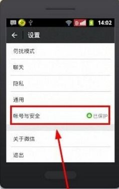 怎么远程微信定位通过手机号查对方位置 怎么远程微信定位通过手机号查对方位置信息