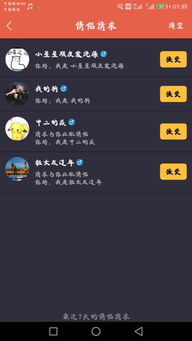 有什么软件对象出轨的最好办法 有什么软件对象出轨的最好办法呢