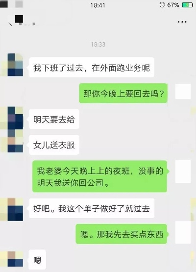 如何实时男朋友微信查出轨一查一个准（远程查男朋友微信）