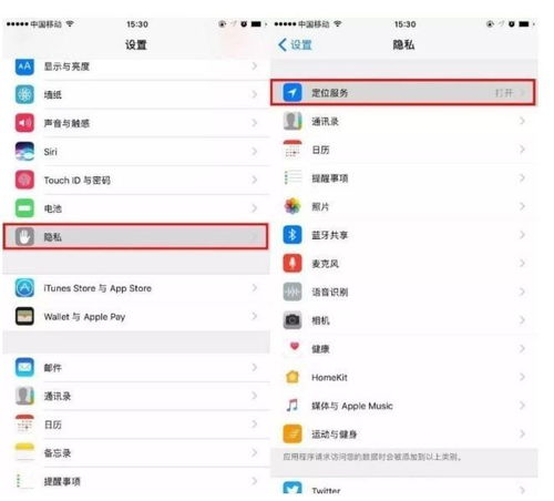 通过手机号定位怎样知老婆和别人的聊天（怎么通过手机号找老婆位置）