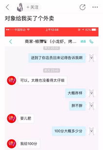 怎么查看出轨不用对方同意可以查到对方位置（怎么查对方出轨对象）