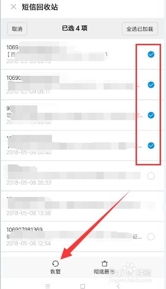 怎么查看手机查询出行轨迹（怎么查手机出行记录）