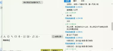 教你如何微信定位想调查老婆跟别人的微信聊天（怎样定位老婆的微信）