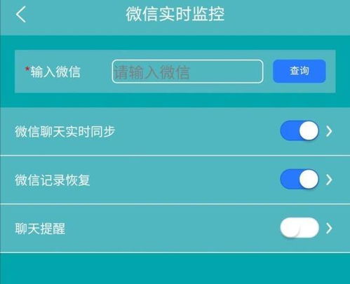 手机怎么查看出轨怎么偷偷同步老婆手机（如何翻手机查出轨）