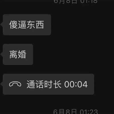怎么同步出轨查老婆通话记录怎么查（怎么查老婆通话记录不被发现）