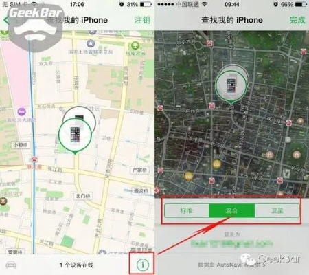 有没有对象跟踪他人手机号位置（有定位对方手机的软件吗?）
