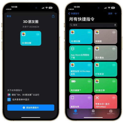 手机怎么查看男朋友监控对方手机（手机怎么查看男朋友监控对方手机信息）