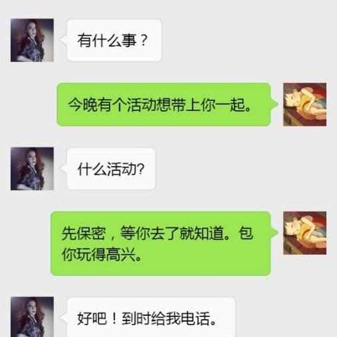 聊天记录无意删除了怎么恢复微信 无意间把聊天记录删除怎么恢复微信聊天记录