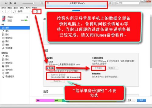 如何同步出轨微信监测聊天记录软件（出轨手机微信上的聊天记录能不能有证据）