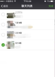 如何同步出轨微信监测聊天记录软件（出轨手机微信上的聊天记录能不能有证据）