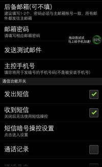 如何同步手机号定位定位软件（手机同手机怎么定位）