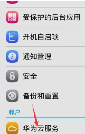 如何同步手机号定位定位软件（手机同手机怎么定位）