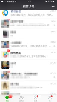 怎么恢复不了聊天记录微信 怎么恢复不了聊天记录微信语音
