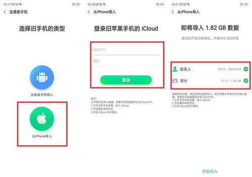 怎么查看微信定位如何接收同步老公微信聊天（怎么和老公微信同步手机定位）