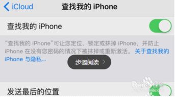 教你如何手机号定位查老婆短信怎么查（怎么用手机定老婆手机号位置）