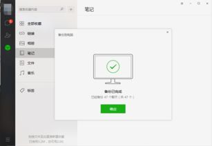 iphone恢复备份后微信聊天记录怎么恢复 iphone恢复备份后微信聊天记录怎么恢复不了