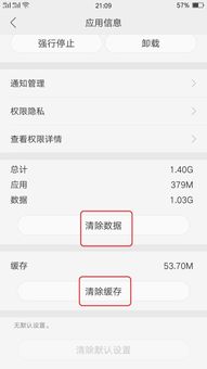 oppor17微信怎么恢复聊天记录 oppor17手机怎么恢复微信聊天记录