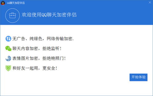 通过手机远程查看微信聊天记录（如何远程看微信记录）