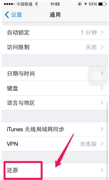 苹果5s怎么重装微信聊天记录恢复 苹果5s怎么重装微信聊天记录恢复呢