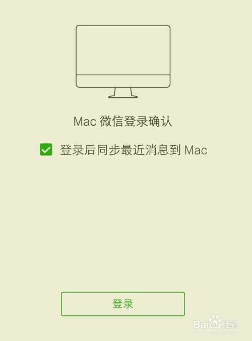 VOV怎么恢复微信聊天记录 vivo怎样恢复微信聊天记录