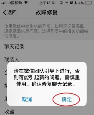 怎么阻止恢复微信聊天记录 如何阻止微信聊天记录被恢复