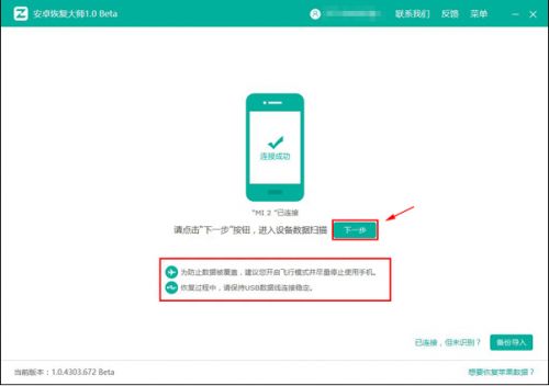 怎么恢复微信删除的聊天记录vivo 怎么恢复微信删除的聊天记录vivo手机