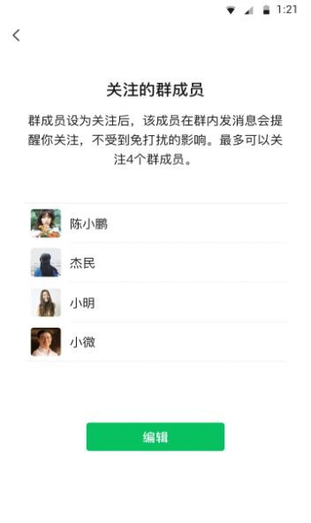 安卓手机换ios微信聊天记录怎么恢复 安卓手机换ios微信聊天记录怎么恢复正常