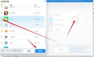 vivo重新下载微信怎么恢复聊天记录 vivo重新下载微信怎么恢复聊天记录呢