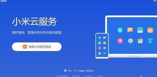 监控手机号定位查询出行轨迹（监控手机号定位查询出行轨迹怎么查）