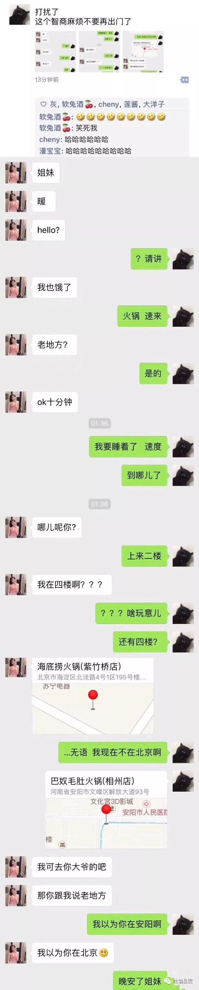 如何查询男朋友怎么查一个人的通话2023已更新(如何查男朋友通话记录) 如何查询男朋友怎么查一个人的通话2023已更新(如何查男朋友通话记录)