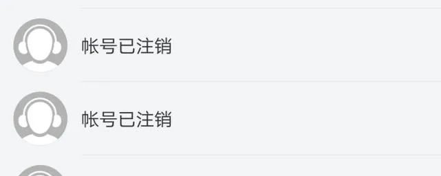 微信邮件注销怎么恢复聊天记录 注销邮箱后之前发的邮件会不会消失