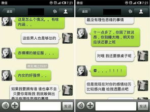 微信一年怎么恢复聊天记录 如何恢复微信一年的聊天记录 微信一年怎么恢复聊天记录 如何恢复微信一年的聊天记录