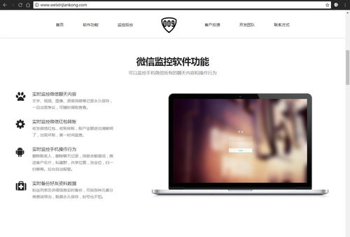 监控手机号定位通过手机号查对方位置（监控手机号可以看到微信吗）