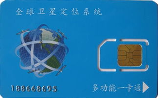 监控手机号定位通过手机号查对方位置（监控手机号可以看到微信吗）