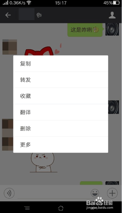 怎么恢复oppo手机微信的聊天记录 怎么恢复oppo手机微信的聊天记录内容