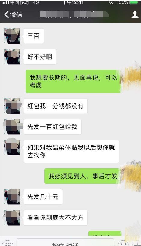 最新方法手机同步老公微信聊天记录（怎样同步老公的微信聊天记录不被发现教你查询方法）