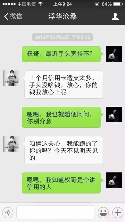 最新方法手机同步老公微信聊天记录（怎样同步老公的微信聊天记录不被发现教你查询方法）