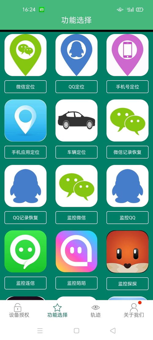 最新方法手机同步老公微信聊天记录（怎样同步老公的微信聊天记录不被发现教你查询方法）