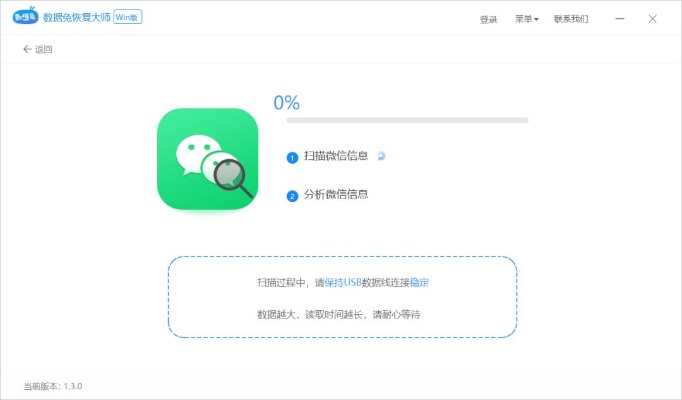 u盘怎么录音恢复微信聊天记录 u盘怎么录音恢复微信聊天记录视频
