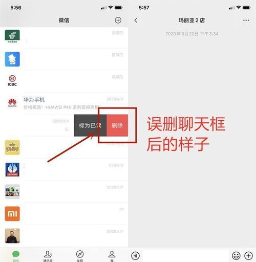 怎么恢复找回微信聊天记录 怎么恢复找回微信聊天记录的内容