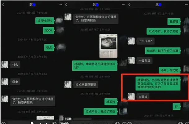 最新方法出轨实时监控对方通话