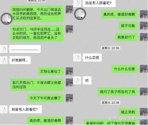 最新方法出轨实时监控对方通话