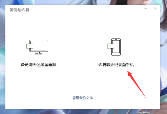 怎么把u盘里的微信聊天记录恢复 怎么把u盘里的微信聊天记录恢复到电脑
