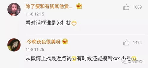 有没有男朋友用手机号怎么查询对方位（有男朋友手机号可以查什么）