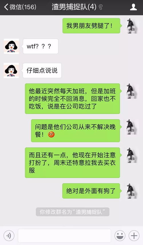 有没有男朋友用手机号怎么查询对方位（有男朋友手机号可以查什么）