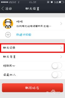 偷偷同步手机删掉的聊天记录怎么查(删除的聊天记录在另一台手机上看得到吗) 偷偷同步手机删掉的聊天记录怎么查(删除的聊天记录在另一台手机上看得到吗)
