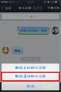 偷偷同步手机删掉的聊天记录怎么查(删除的聊天记录在另一台手机上看得到吗) 偷偷同步手机删掉的聊天记录怎么查(删除的聊天记录在另一台手机上看得到吗)