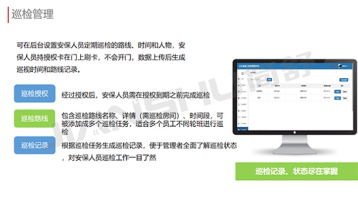 怎么同步手机历史开房记录怎么查