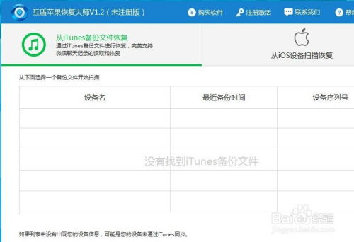 微信怎么减少聊天记录恢复 微信怎么减少聊天记录恢复时间